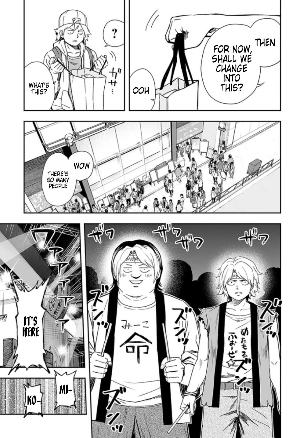 TSUYOSHI Chapter 29 3