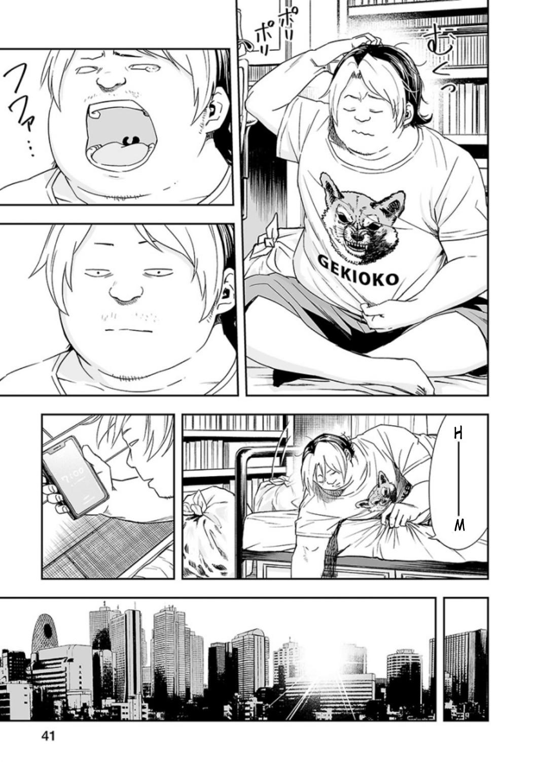 TSUYOSHI Chapter 29 7