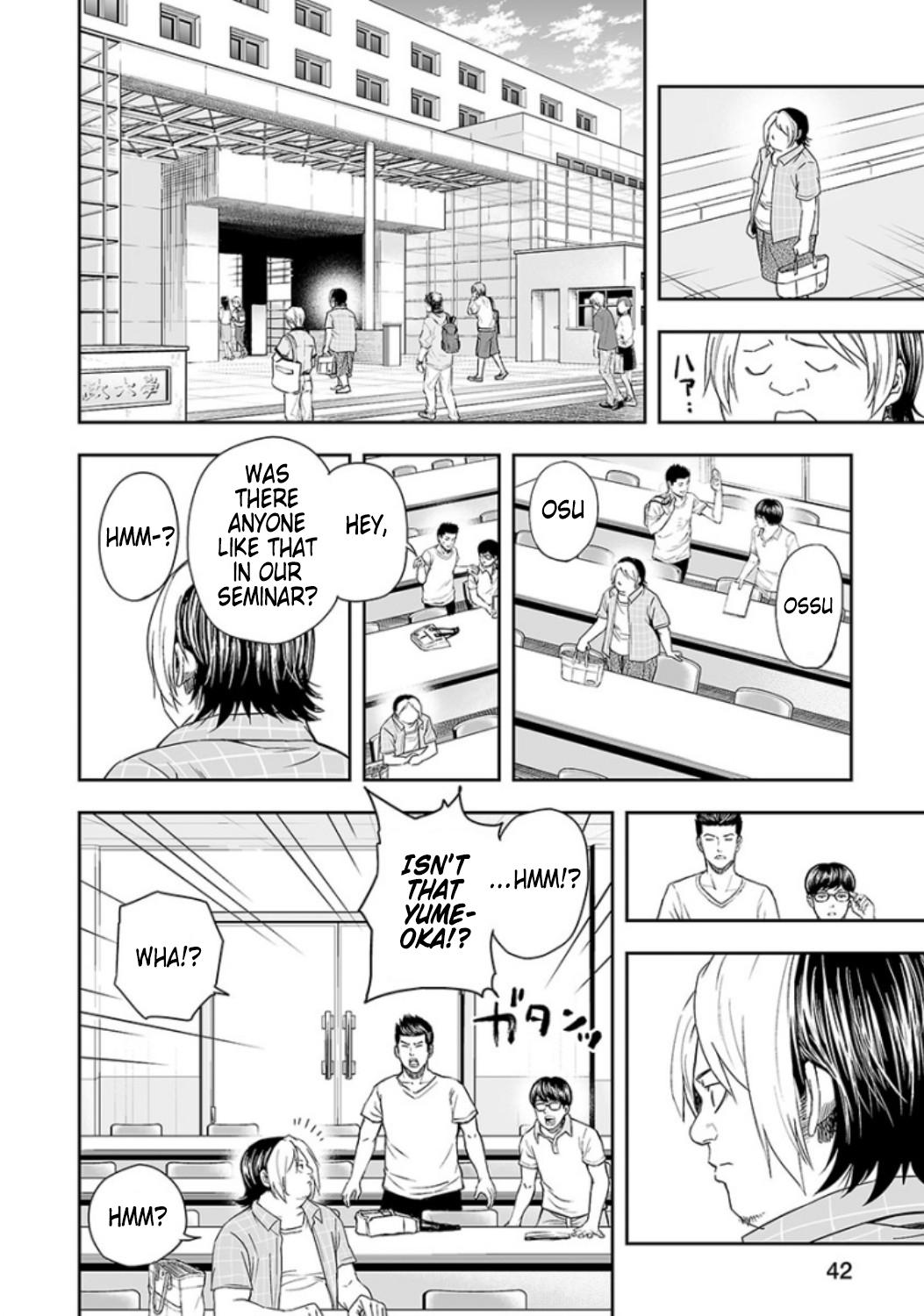 TSUYOSHI Chapter 29 8