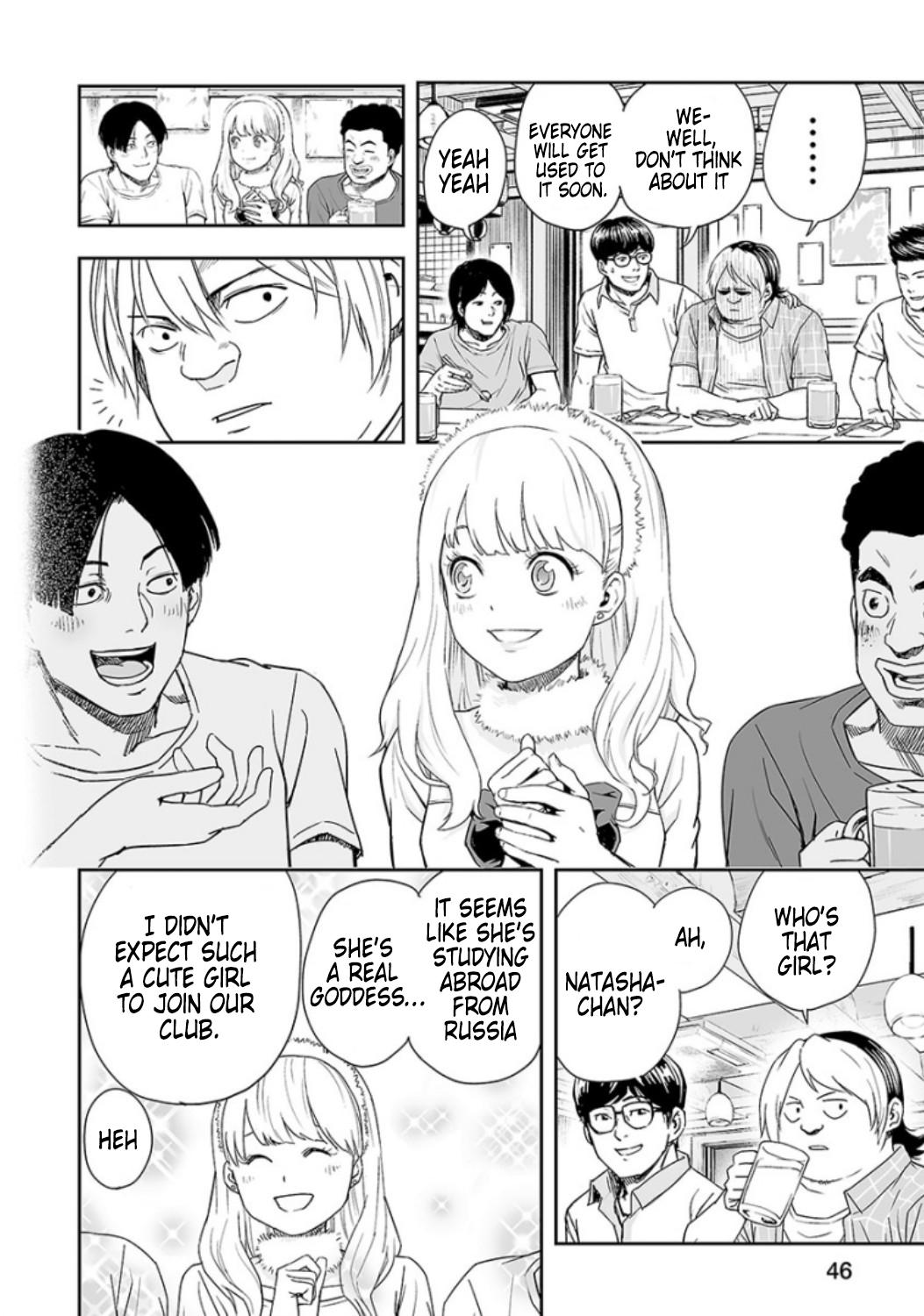 TSUYOSHI Chapter 29 12