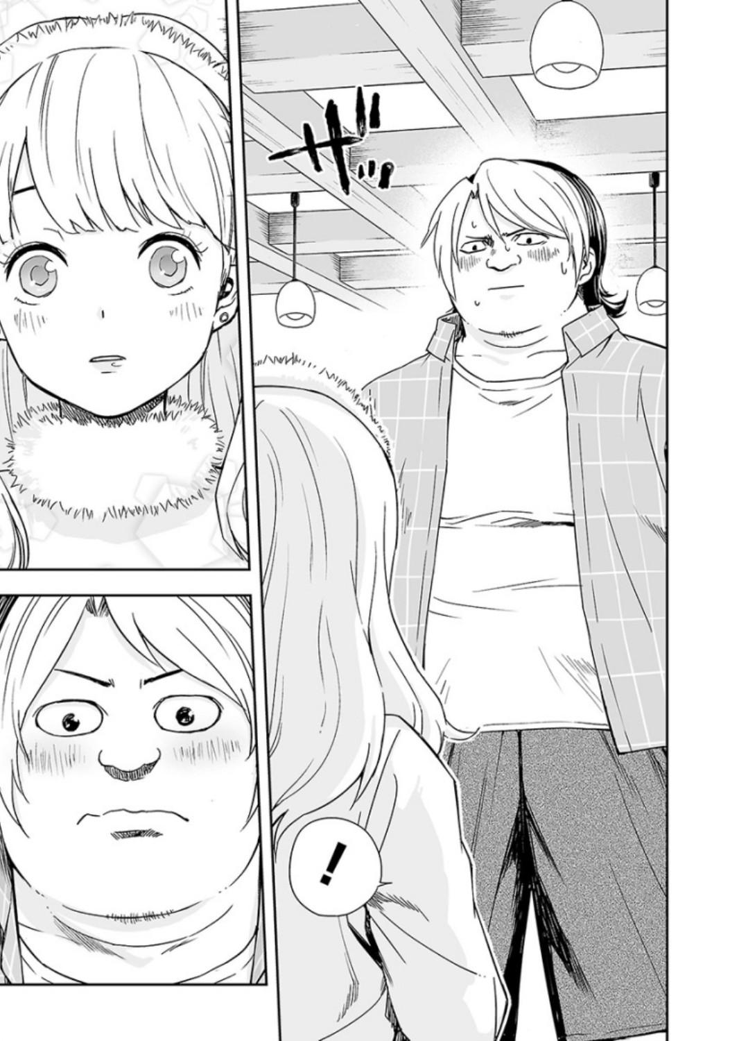 TSUYOSHI Chapter 29 15