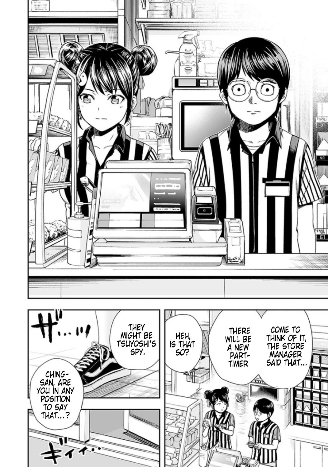 TSUYOSHI Chapter 30 10