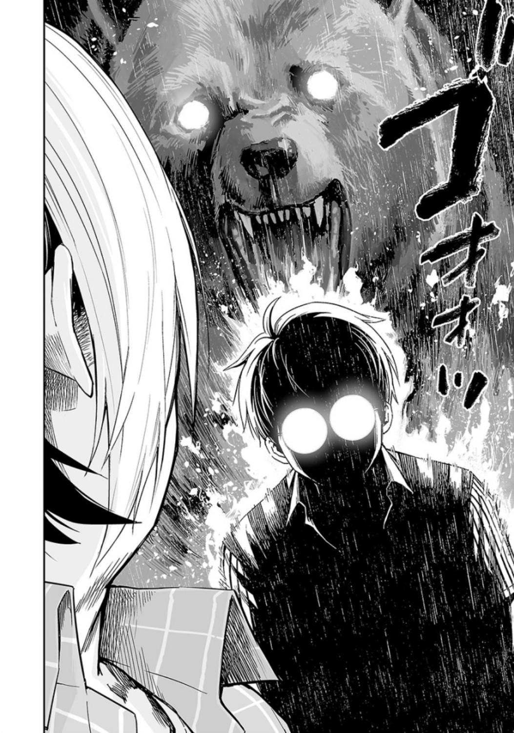 TSUYOSHI Chapter 31 4
