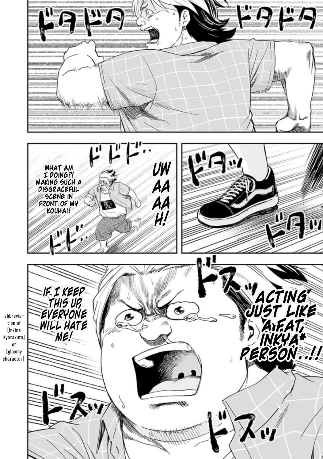TSUYOSHI Chapter 31 6
