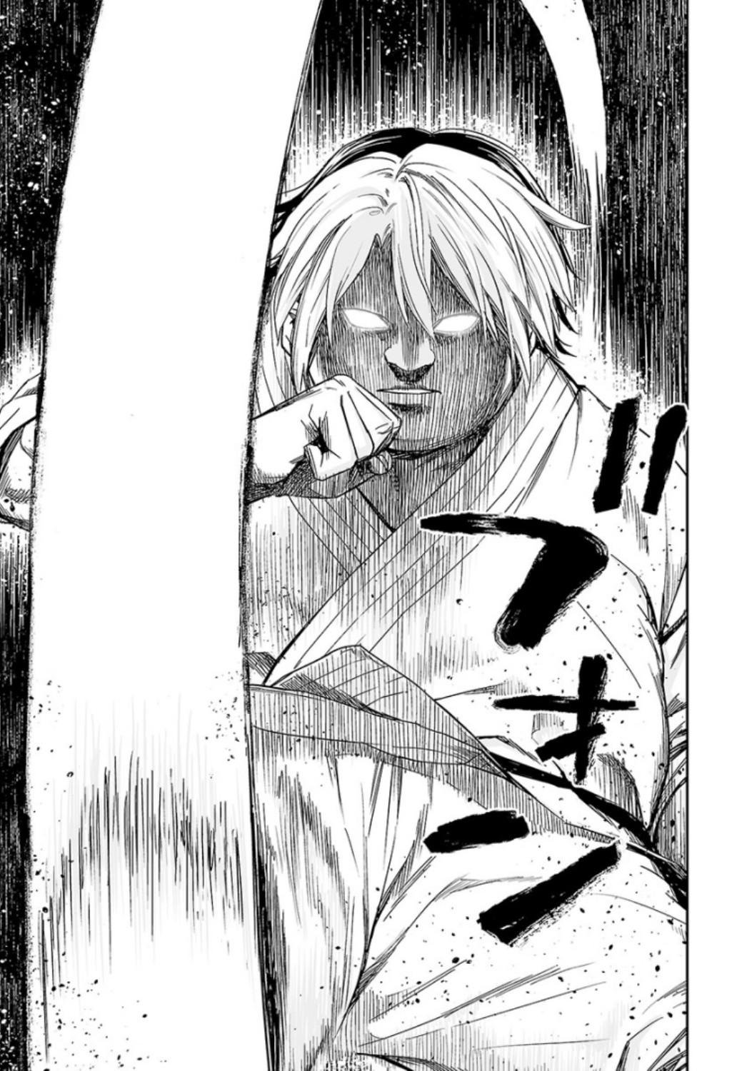 TSUYOSHI Chapter 33 4