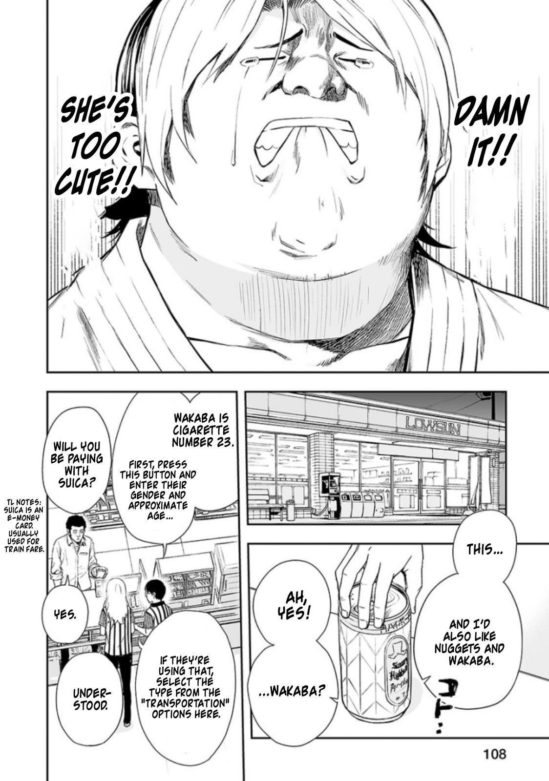 TSUYOSHI Chapter 33 13