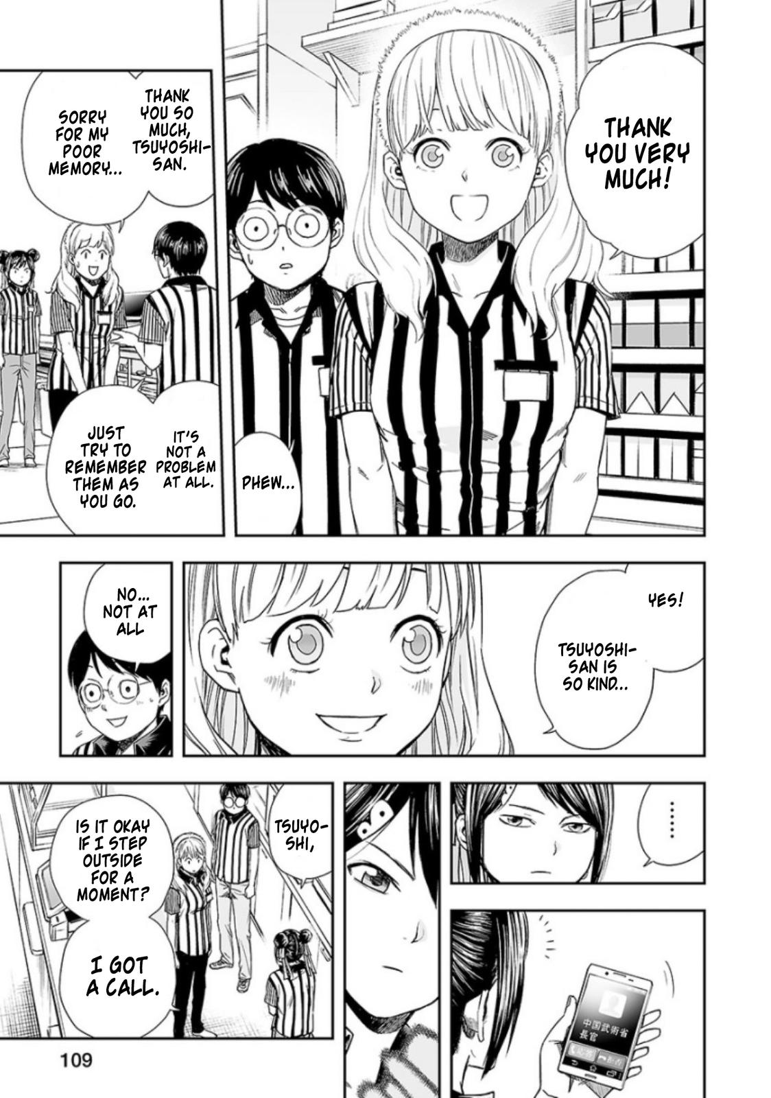 TSUYOSHI Chapter 33 14