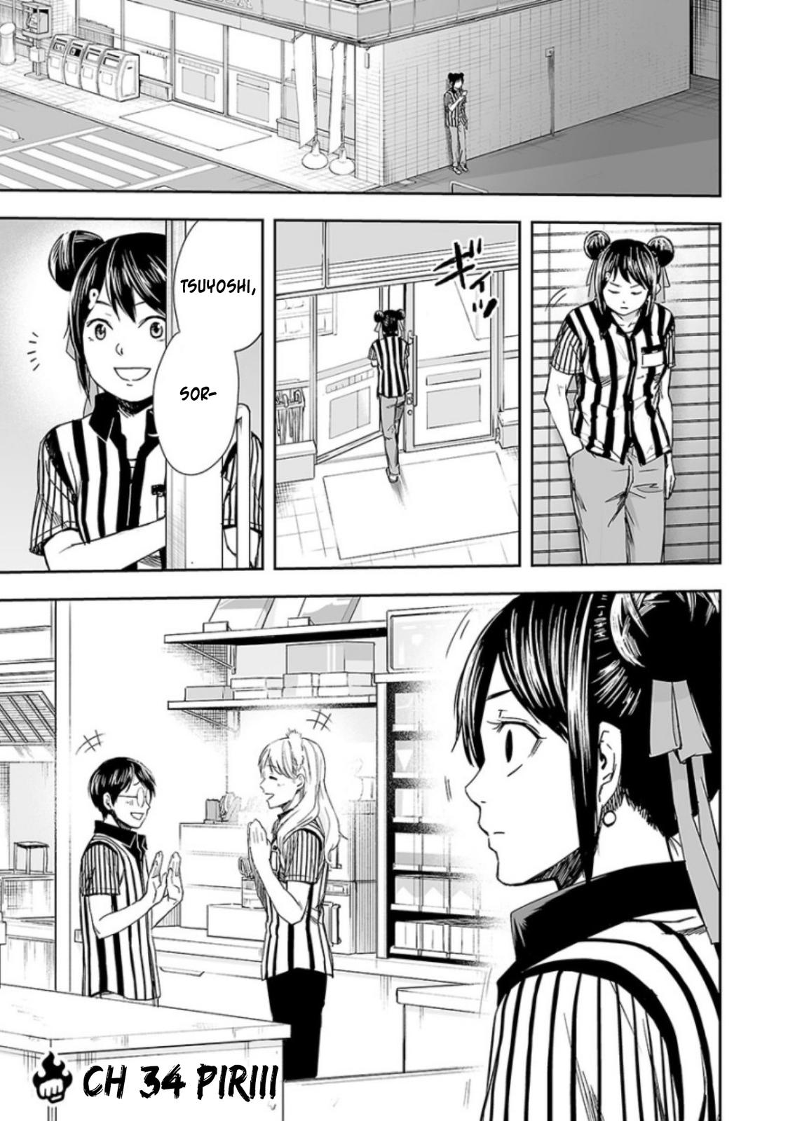 TSUYOSHI Chapter 34 1
