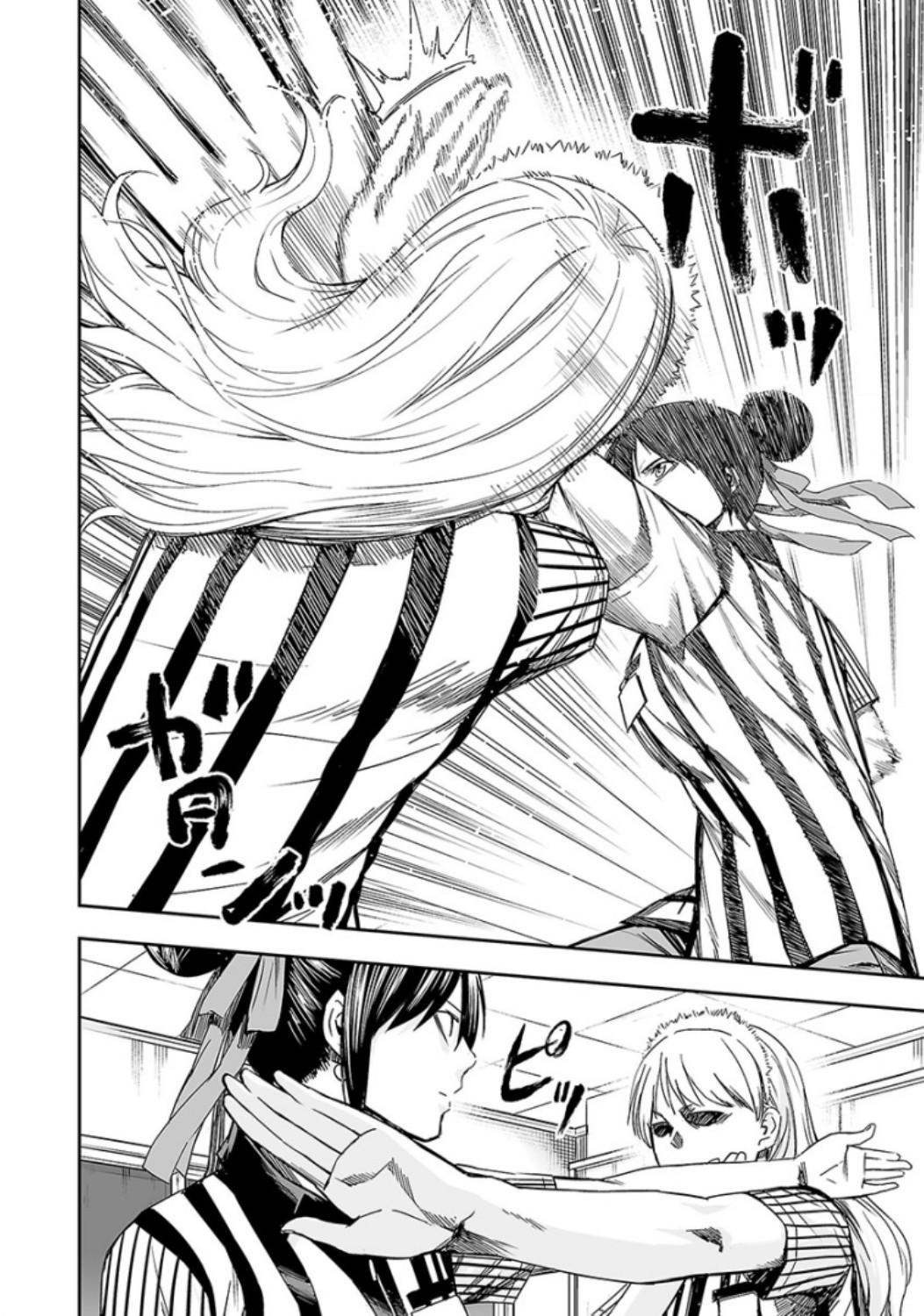 TSUYOSHI Chapter 34 6