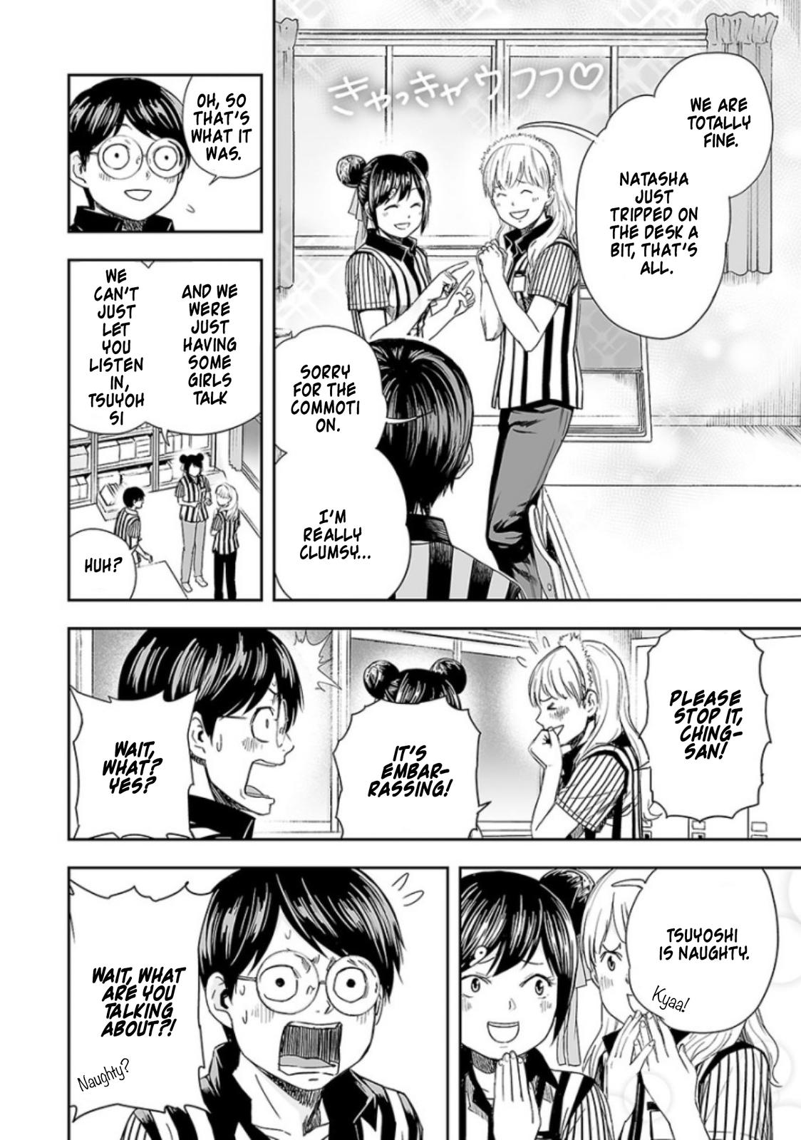 TSUYOSHI Chapter 34 8