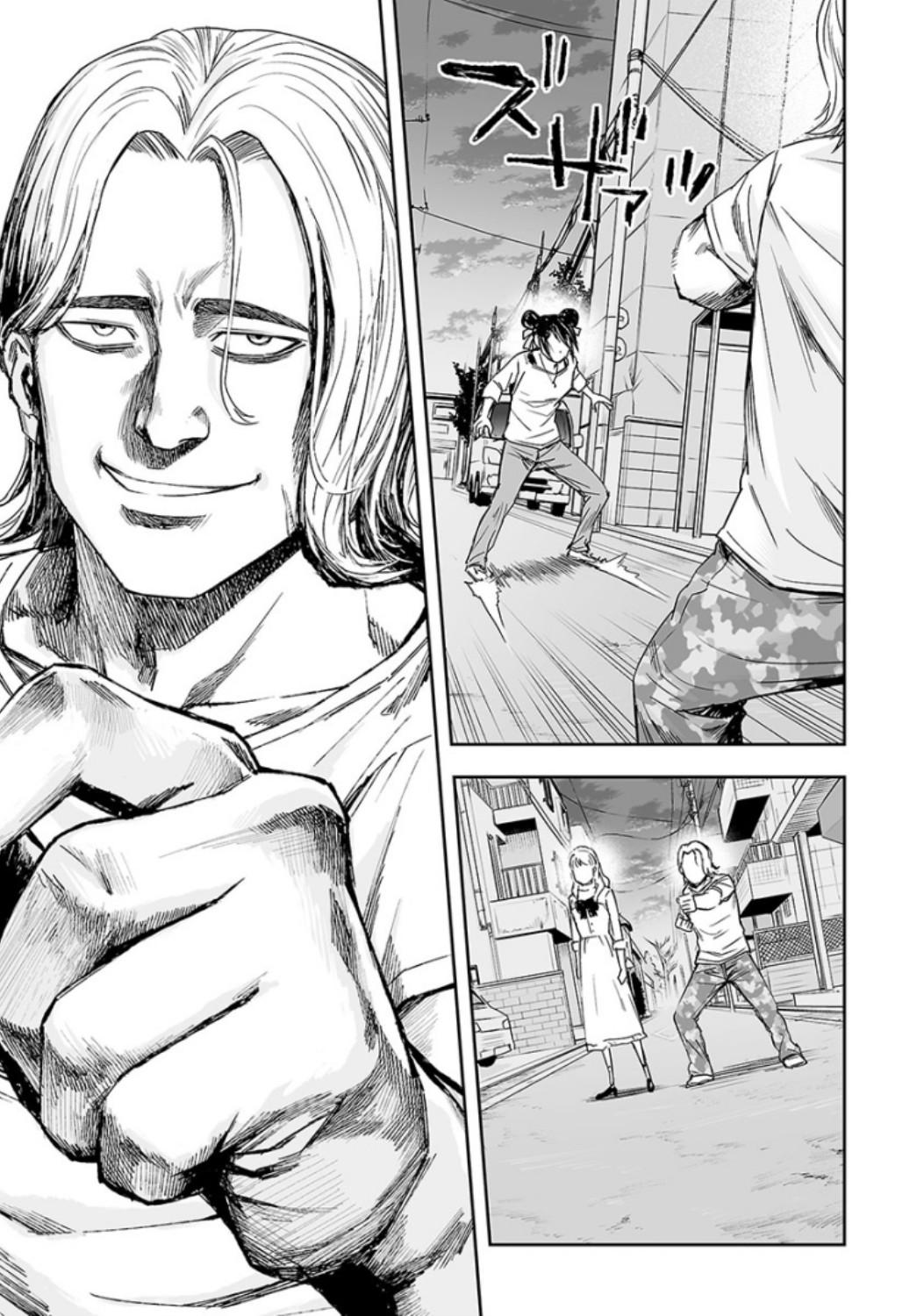 TSUYOSHI Chapter 34 13