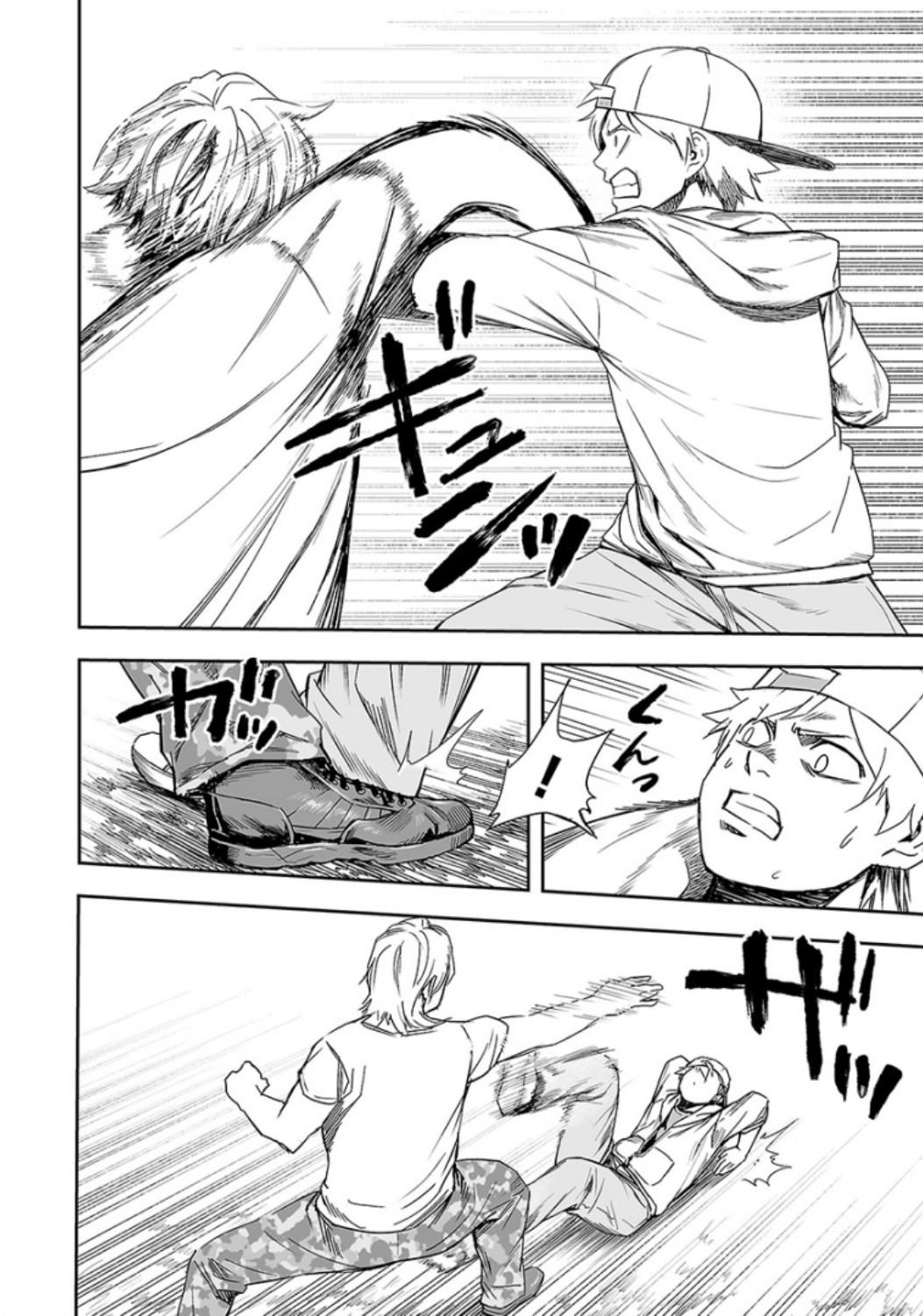 TSUYOSHI Chapter 35 8