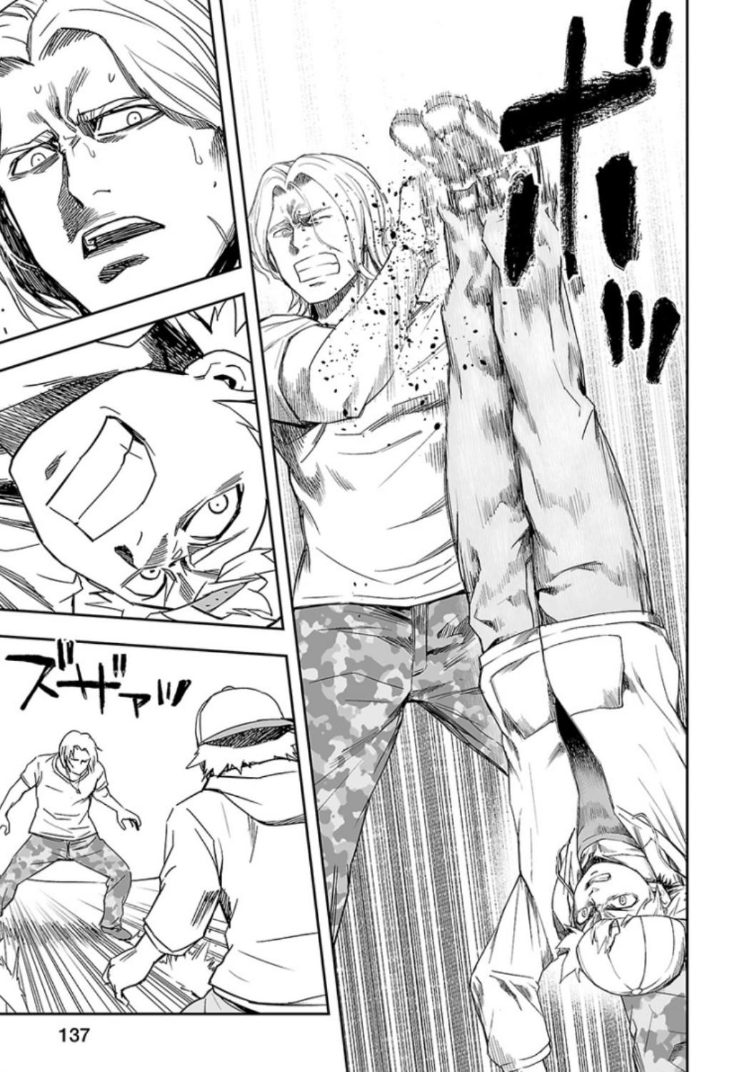TSUYOSHI Chapter 35 9