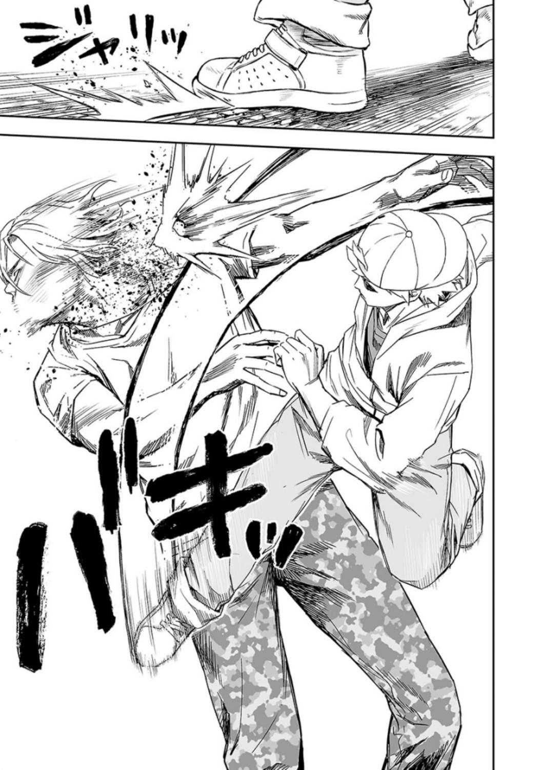 TSUYOSHI Chapter 35 11