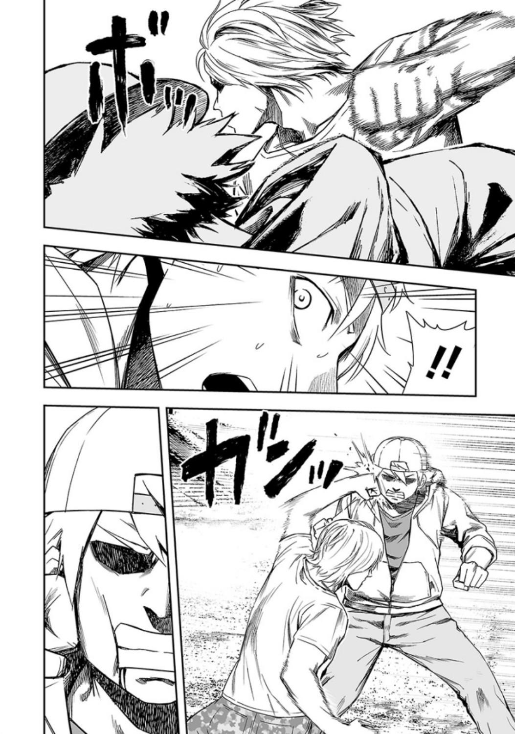 TSUYOSHI Chapter 35 12