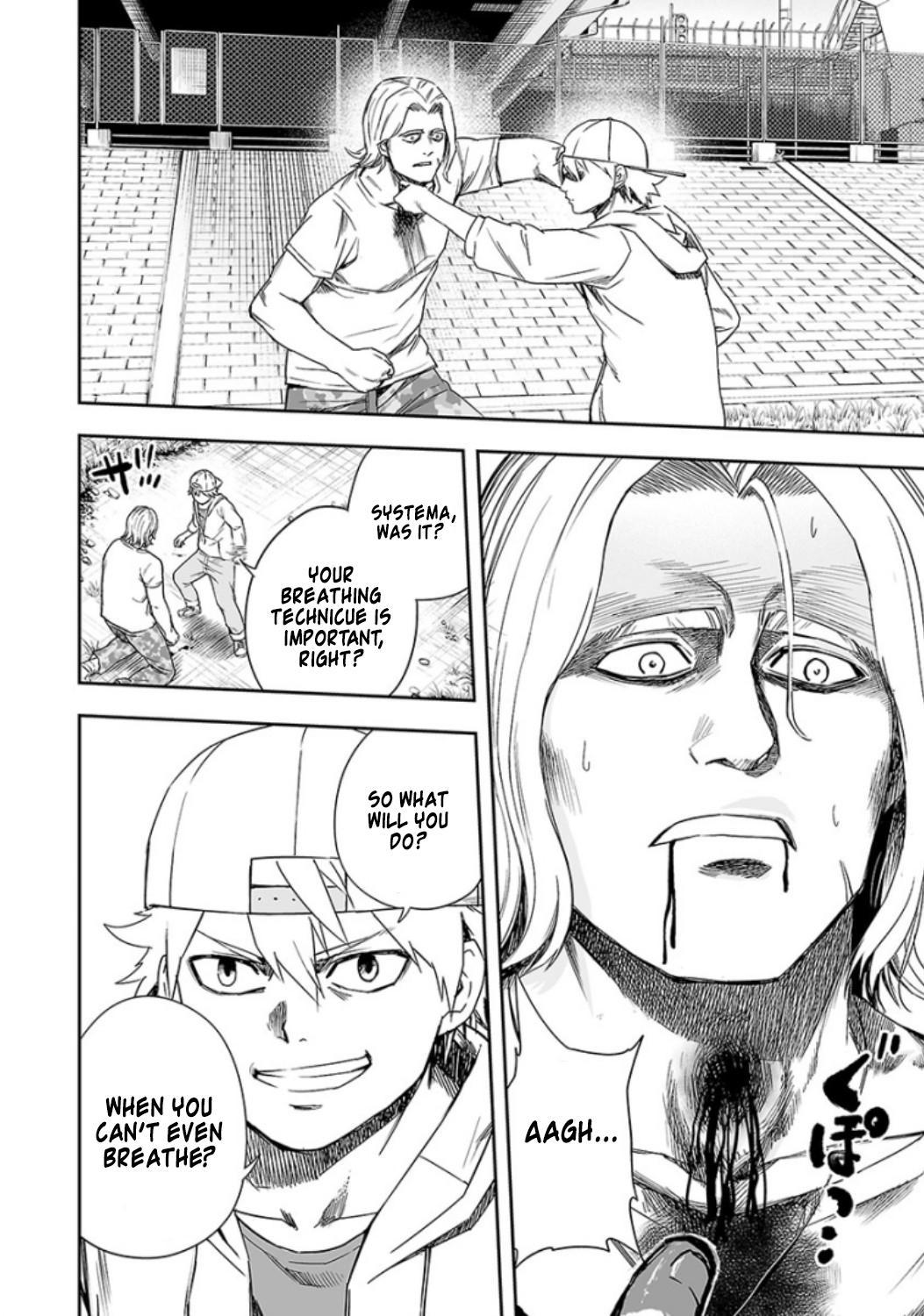 TSUYOSHI Chapter 35 14