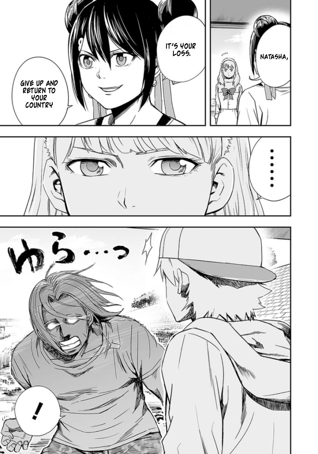 TSUYOSHI Chapter 36 4
