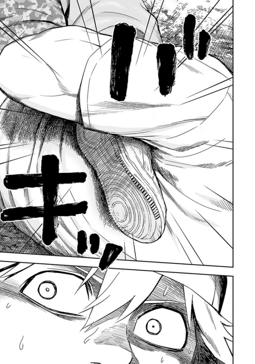 TSUYOSHI Chapter 36 14