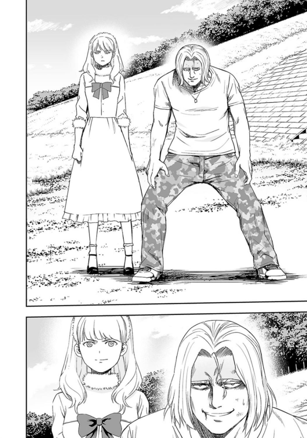 TSUYOSHI Chapter 37 3