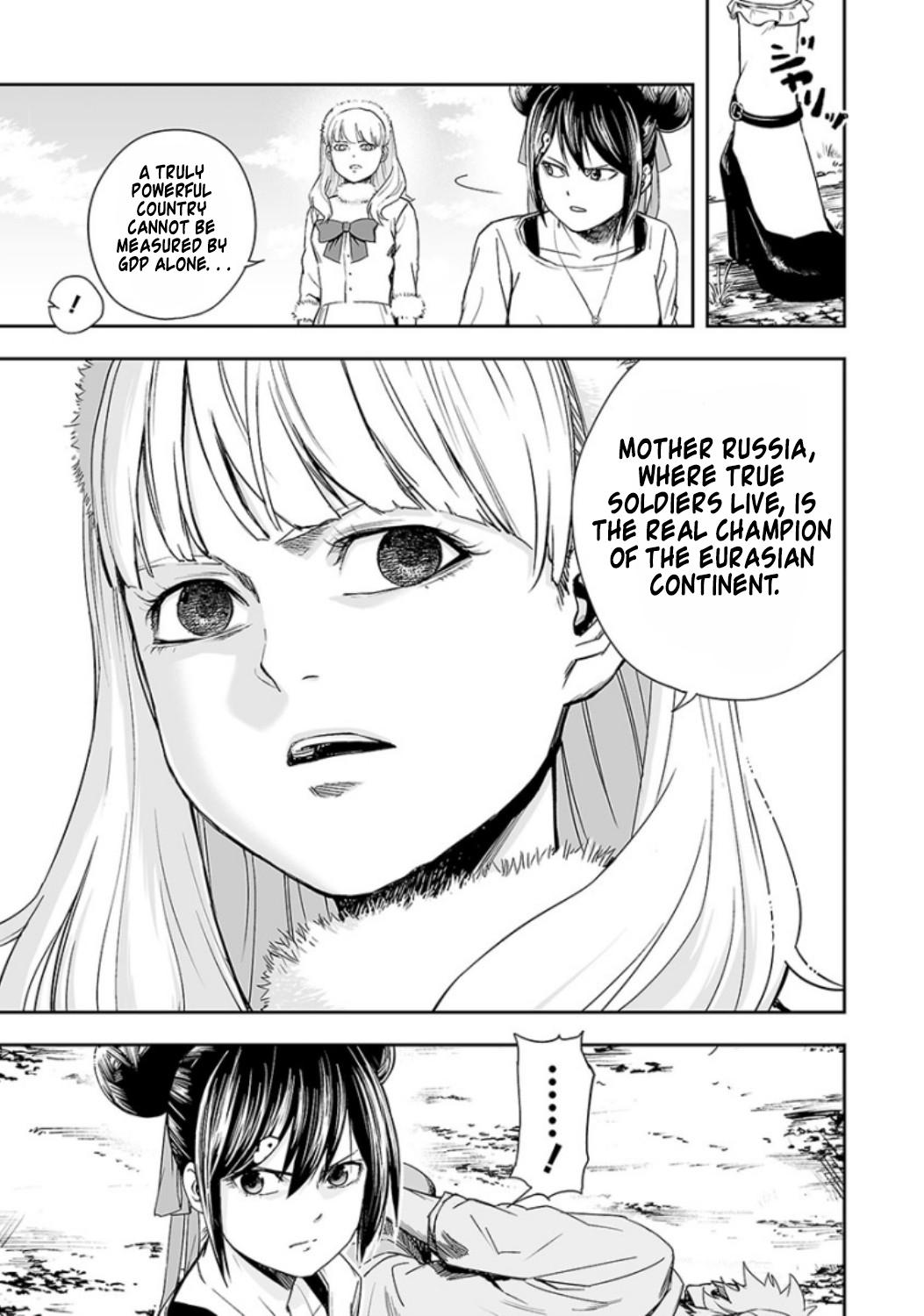TSUYOSHI Chapter 37 10