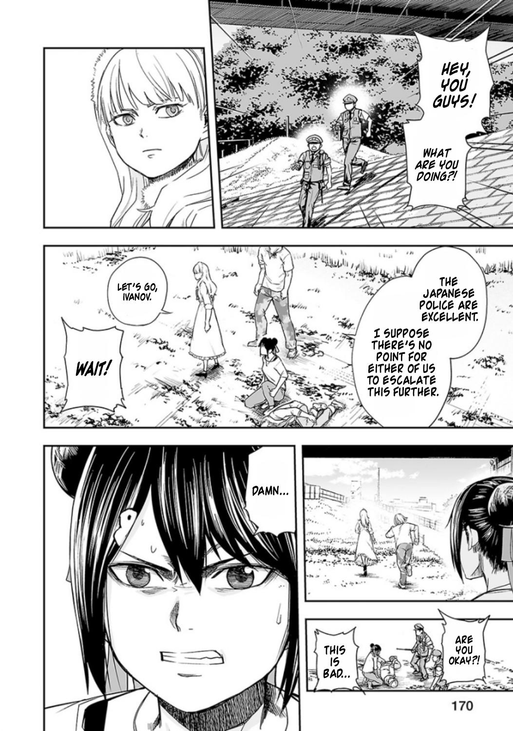 TSUYOSHI Chapter 37 11