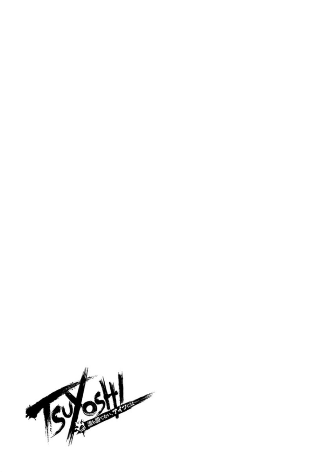 TSUYOSHI Chapter 37 16