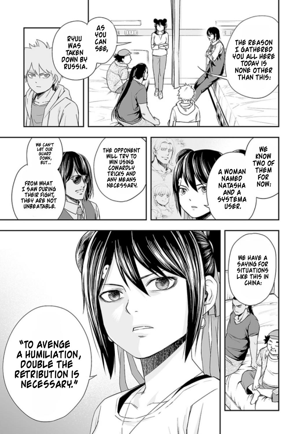 TSUYOSHI Chapter 38 8