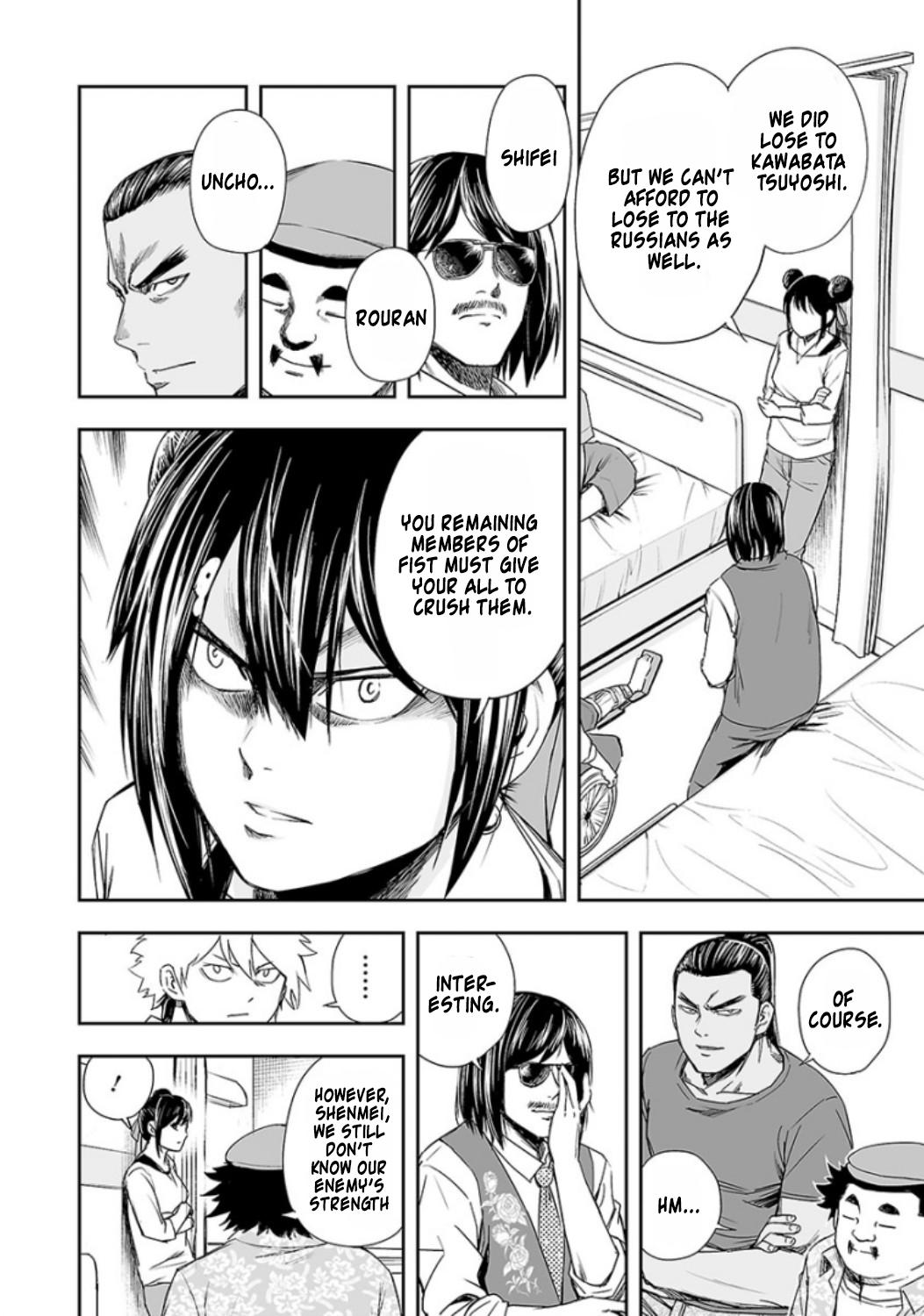 TSUYOSHI Chapter 38 9