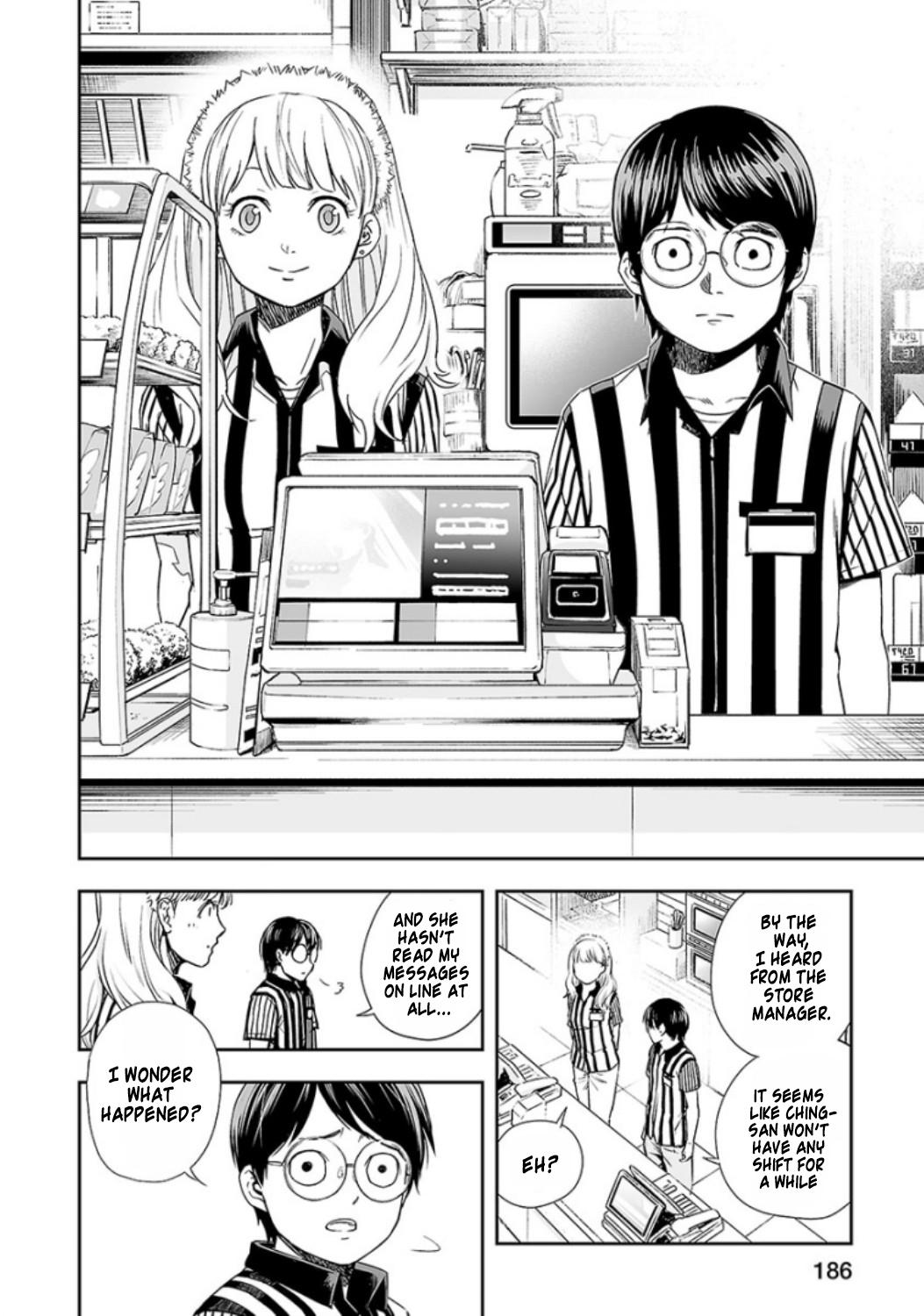 TSUYOSHI Chapter 38 11