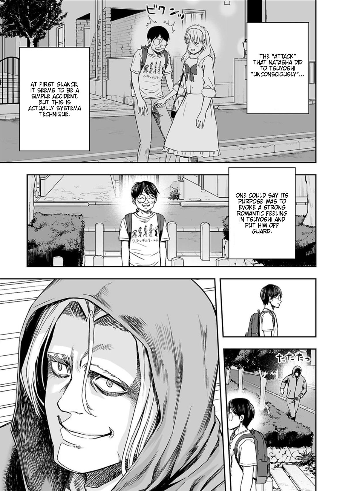 TSUYOSHI Chapter 39 8