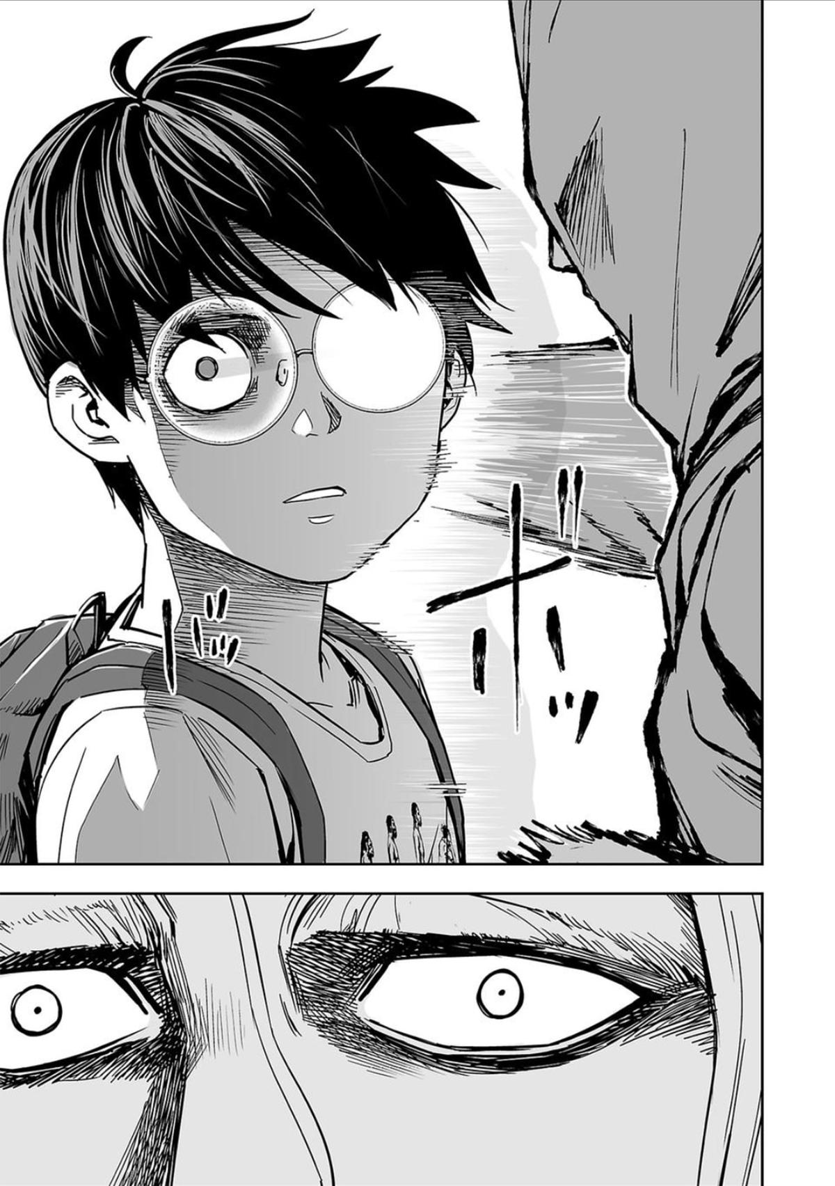 TSUYOSHI Chapter 39 10