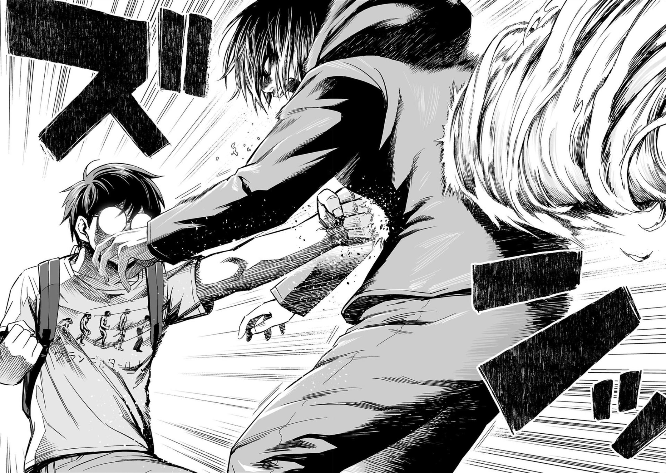 TSUYOSHI Chapter 39 11