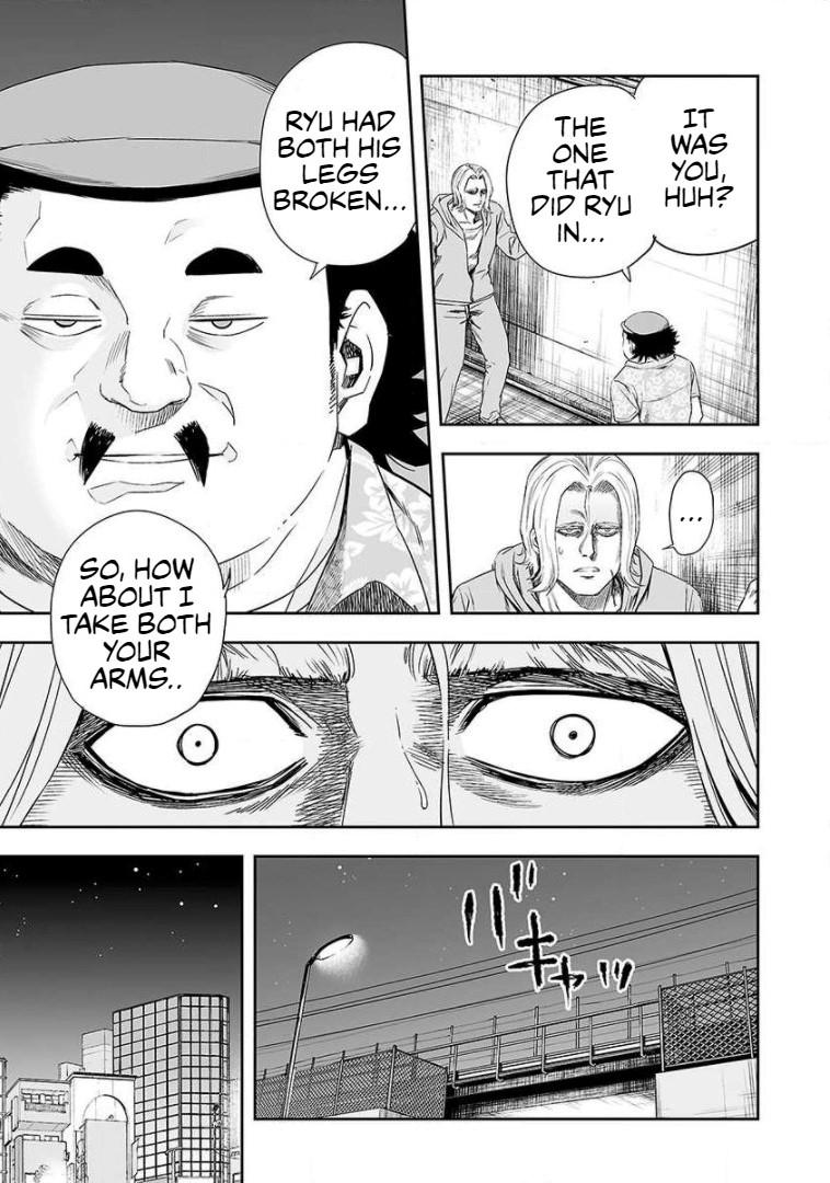 TSUYOSHI Chapter 40 3