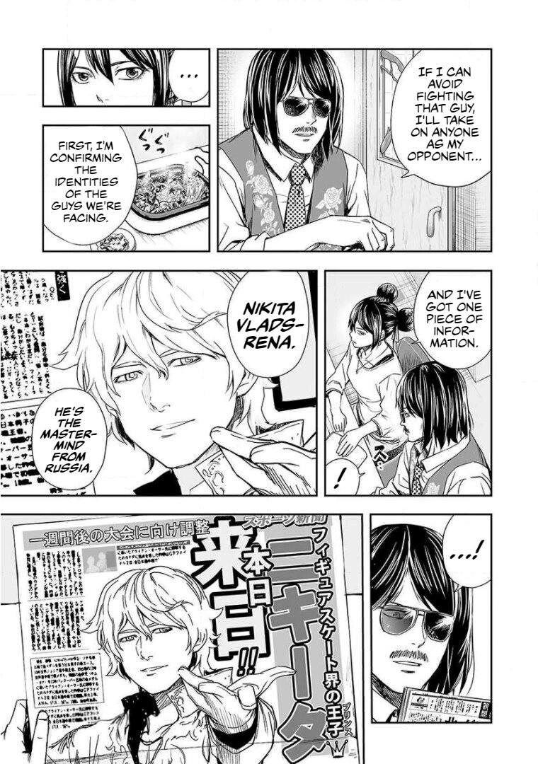 TSUYOSHI Chapter 40 5