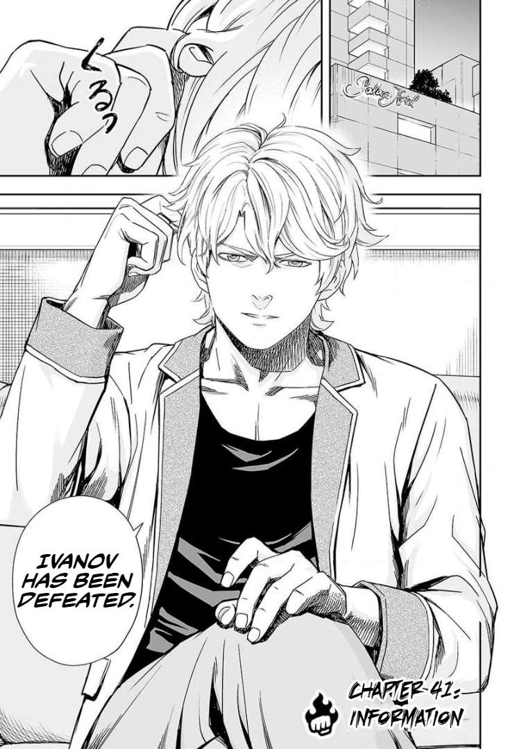 TSUYOSHI Chapter 41 1