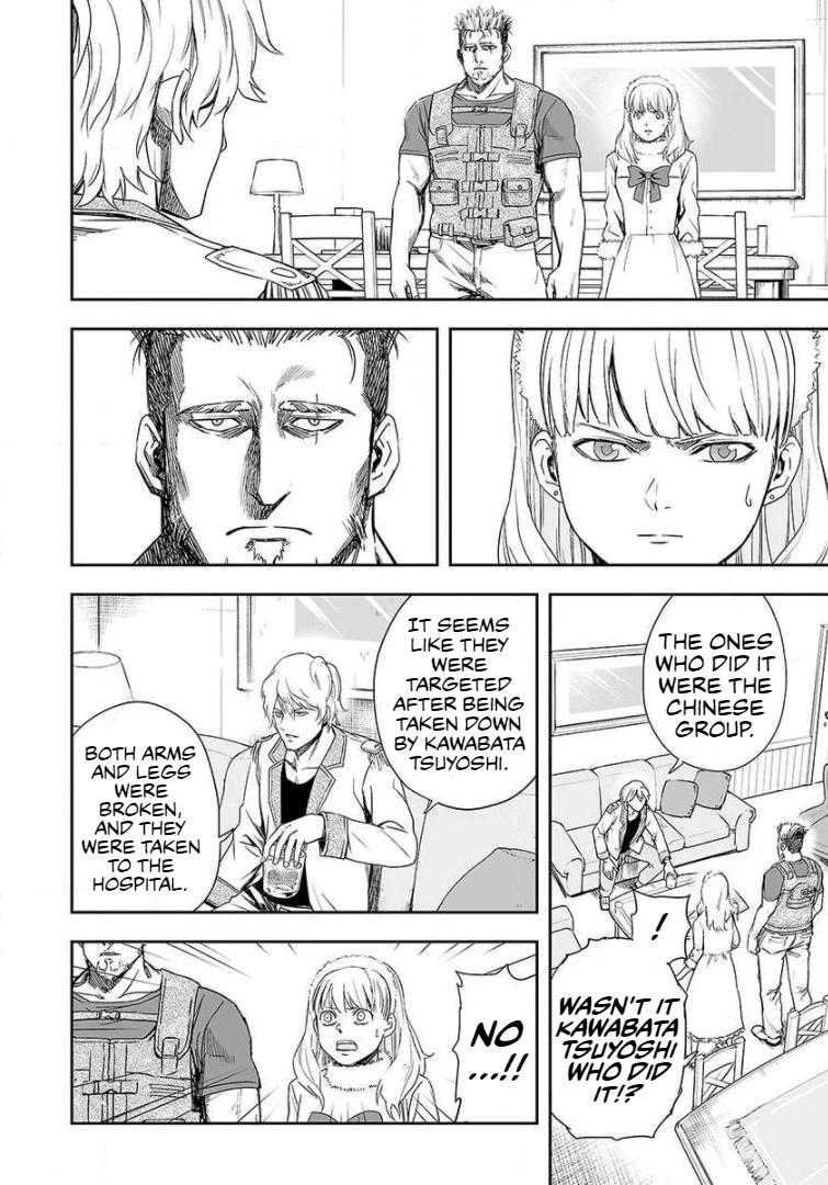 TSUYOSHI Chapter 41 2