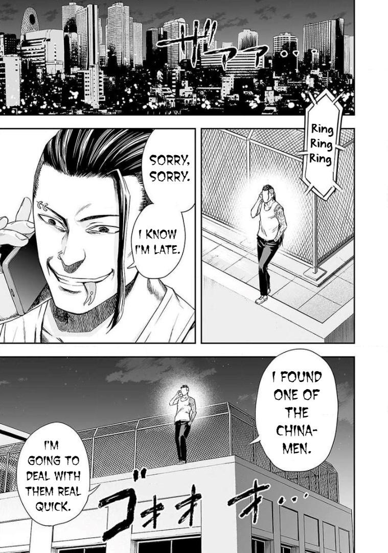 TSUYOSHI Chapter 41 5