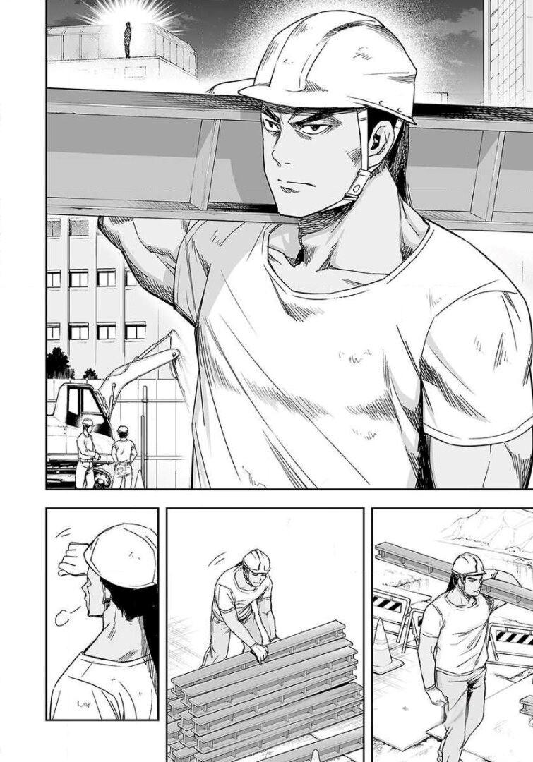 TSUYOSHI Chapter 41 6