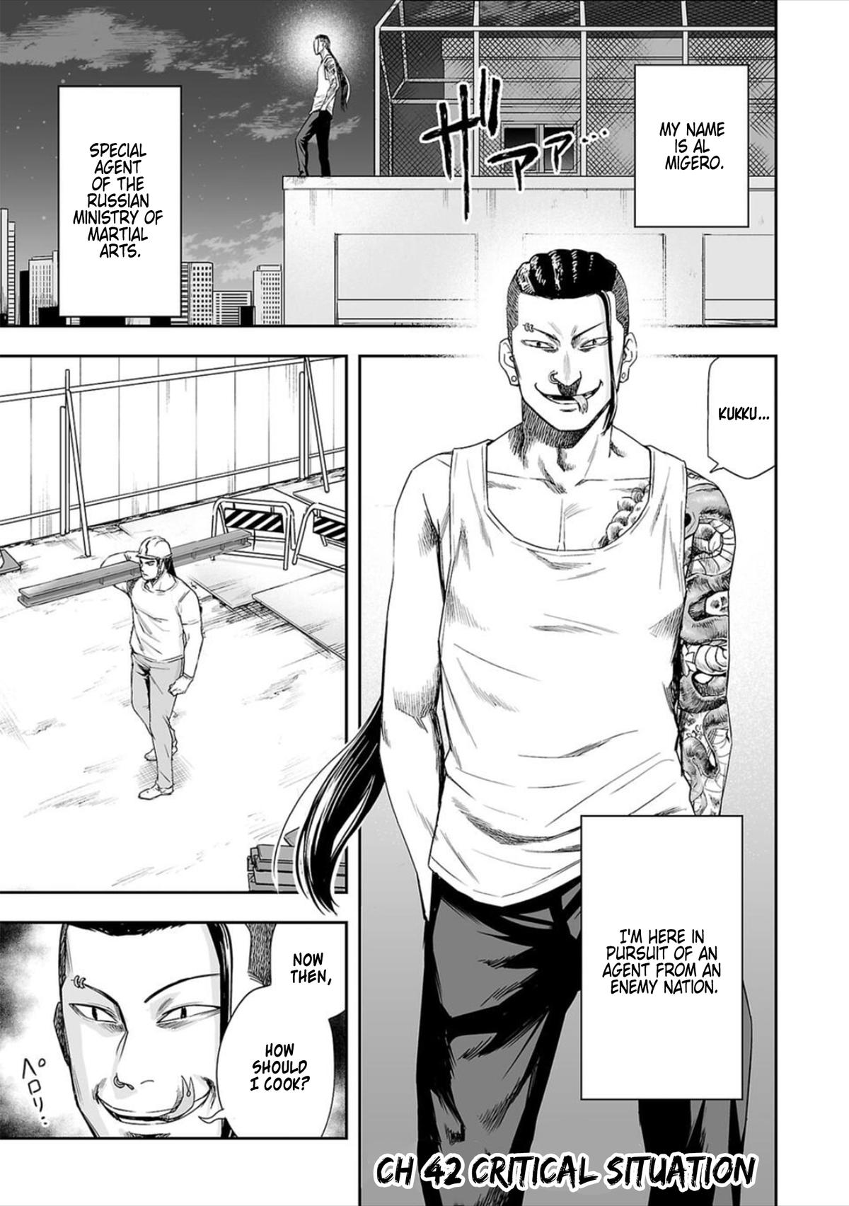 TSUYOSHI Chapter 42 1