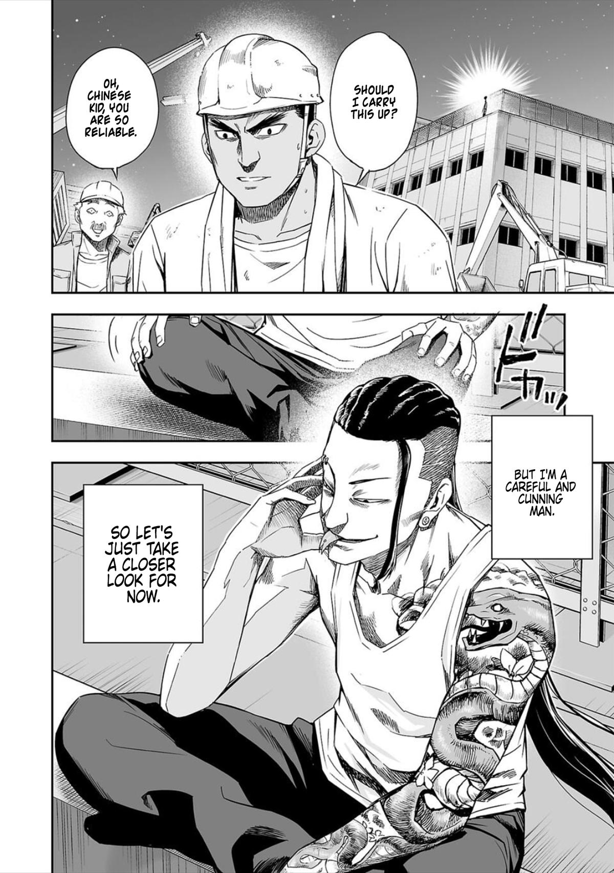 TSUYOSHI Chapter 42 2