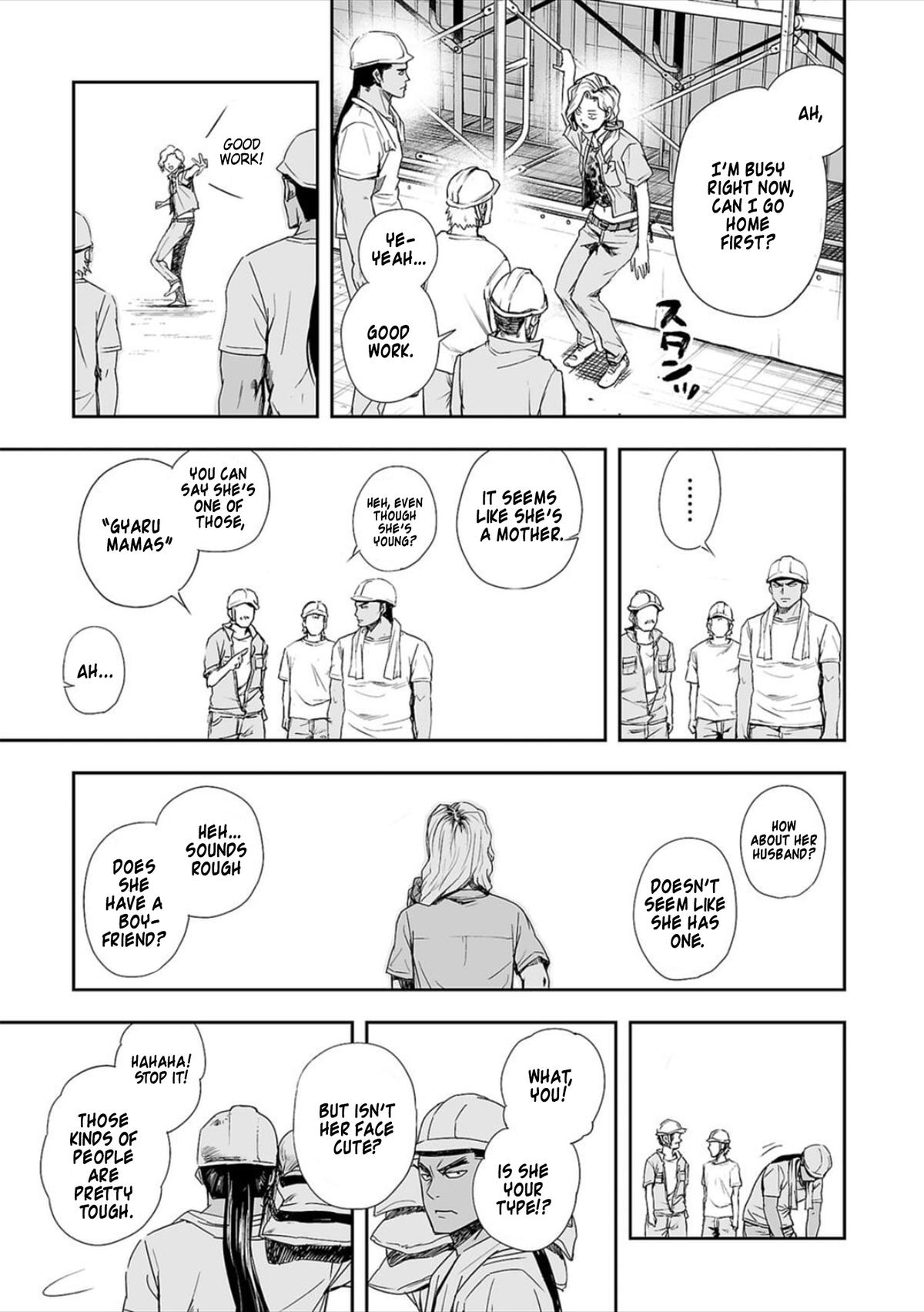 TSUYOSHI Chapter 42 7