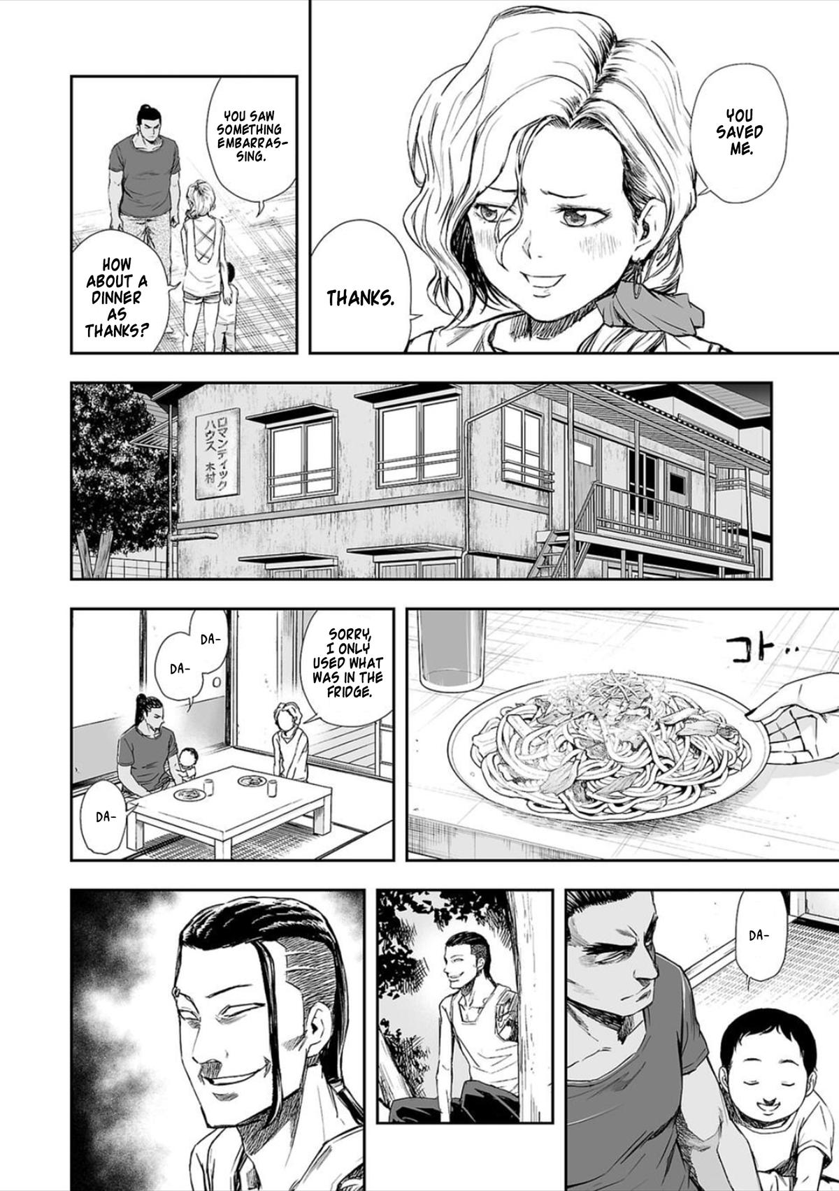 TSUYOSHI Chapter 42 12