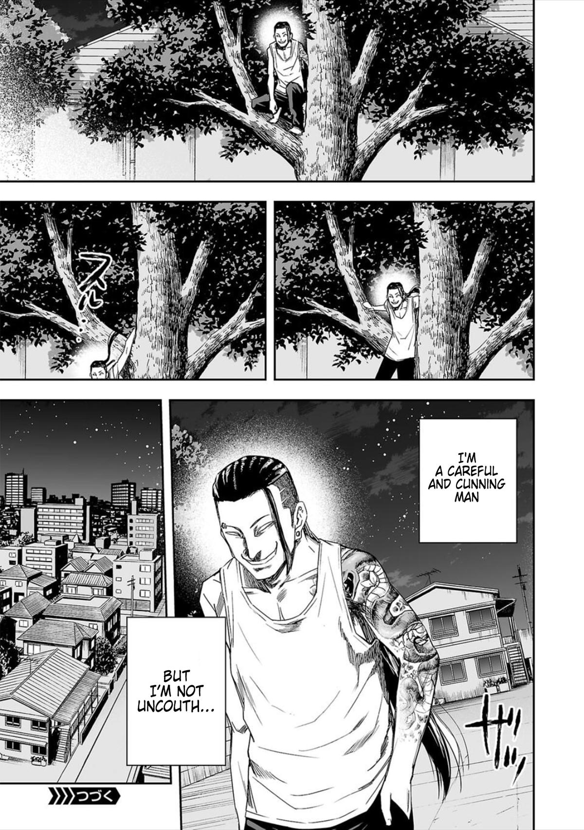 TSUYOSHI Chapter 42 15