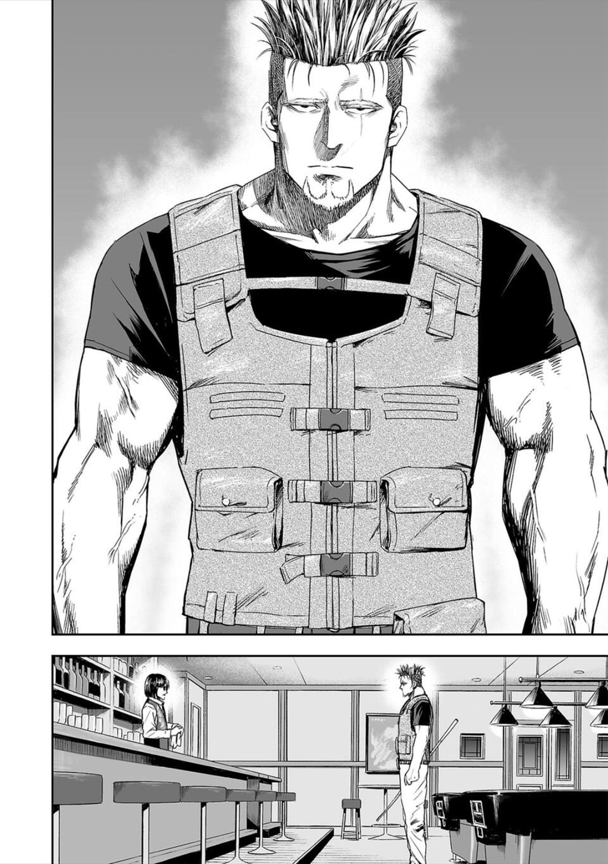 TSUYOSHI Chapter 43 4