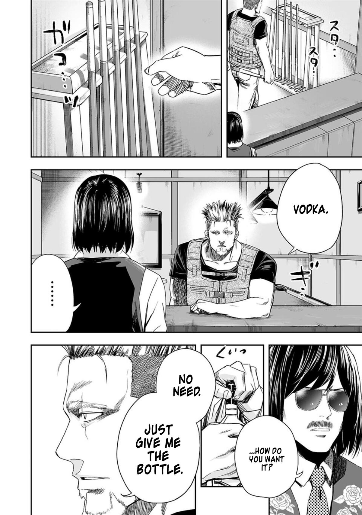 TSUYOSHI Chapter 43 6