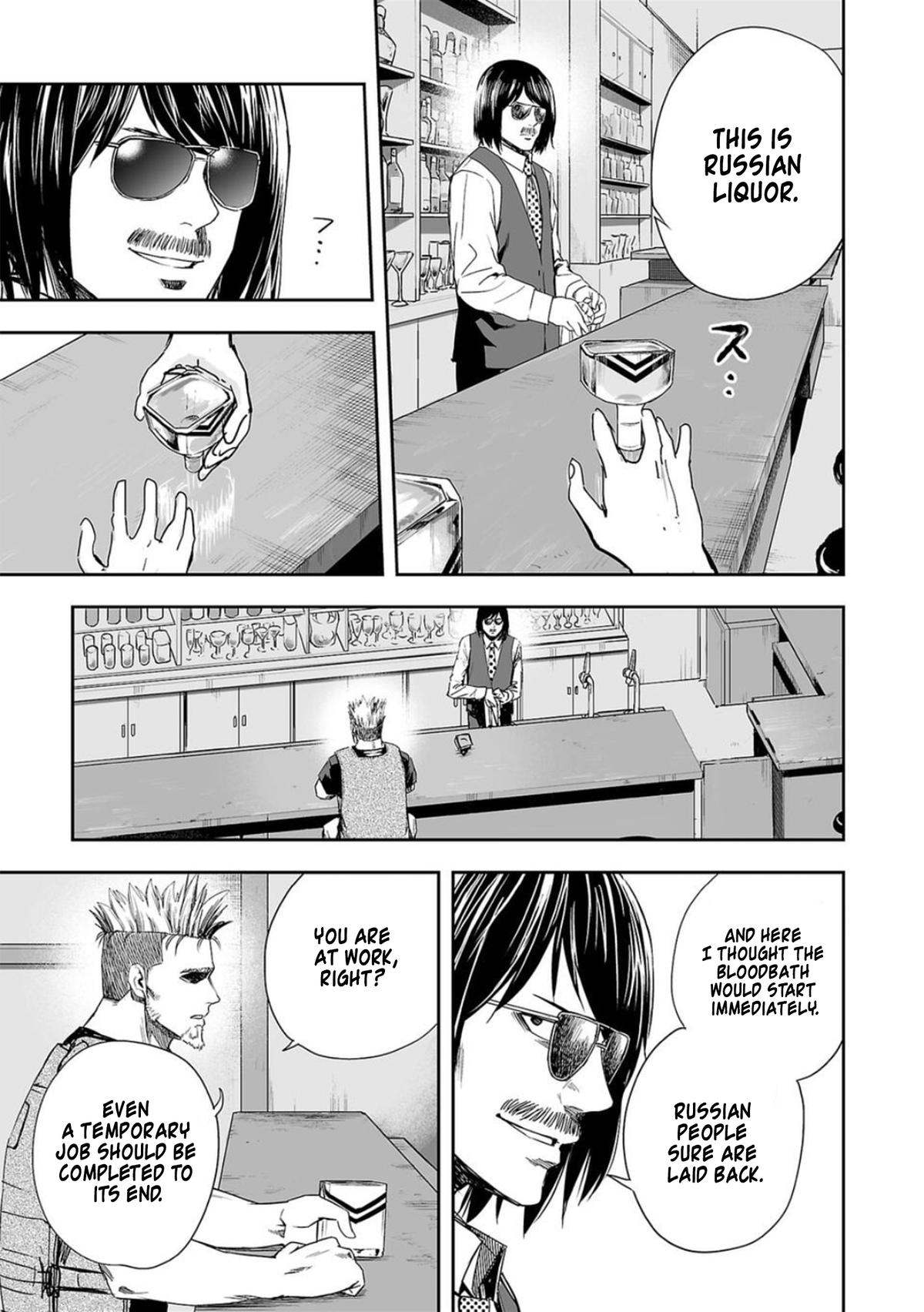 TSUYOSHI Chapter 43 9