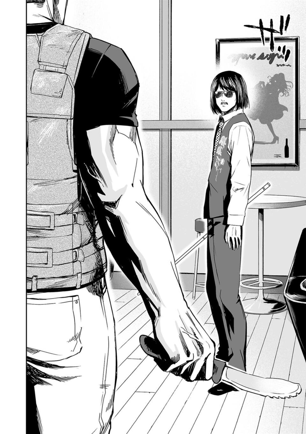 TSUYOSHI Chapter 43 12