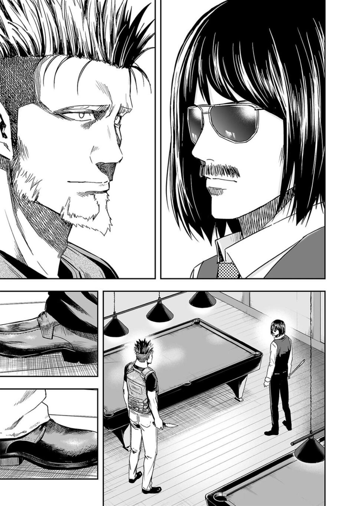 TSUYOSHI Chapter 43 13