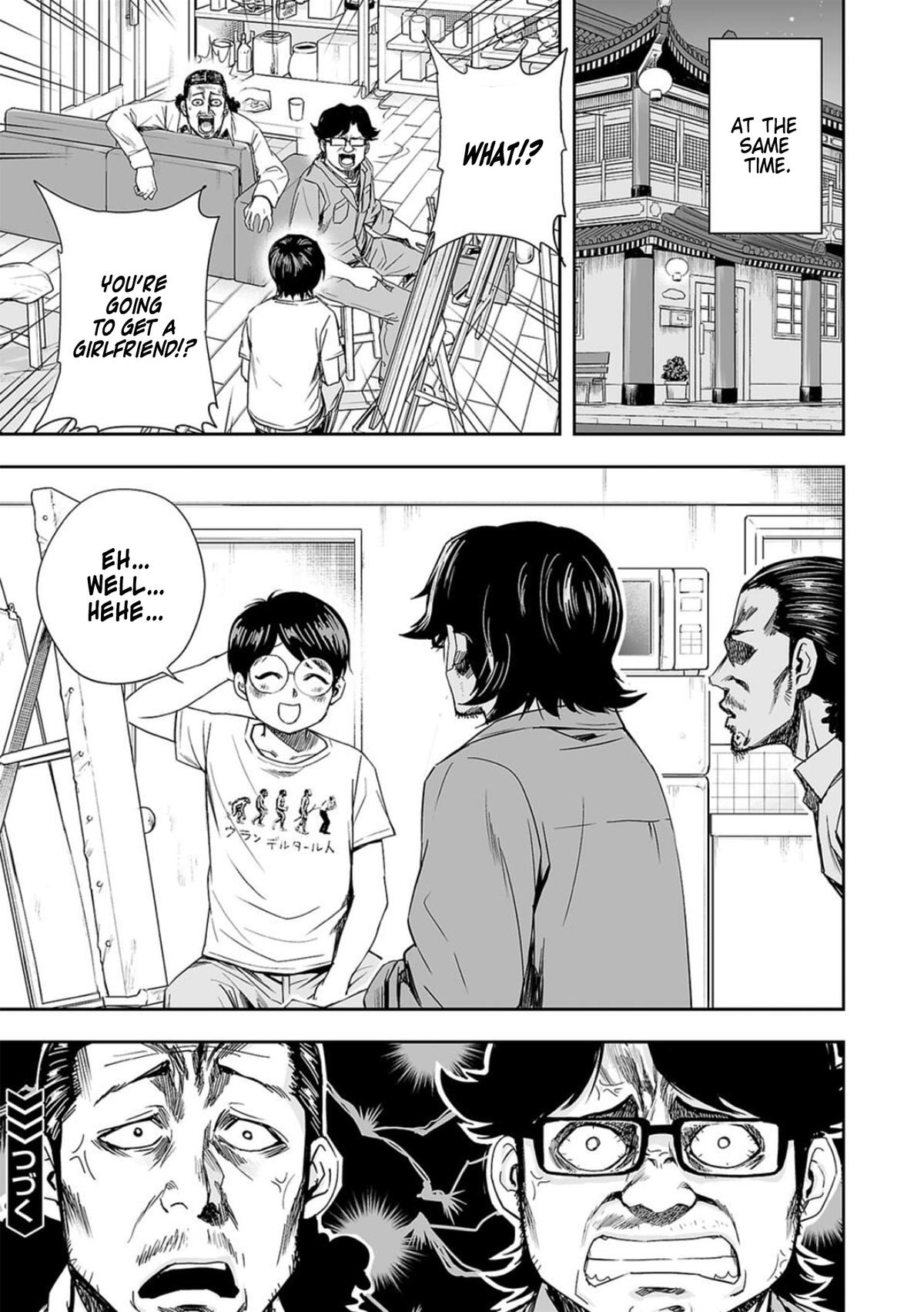 TSUYOSHI Chapter 43 15