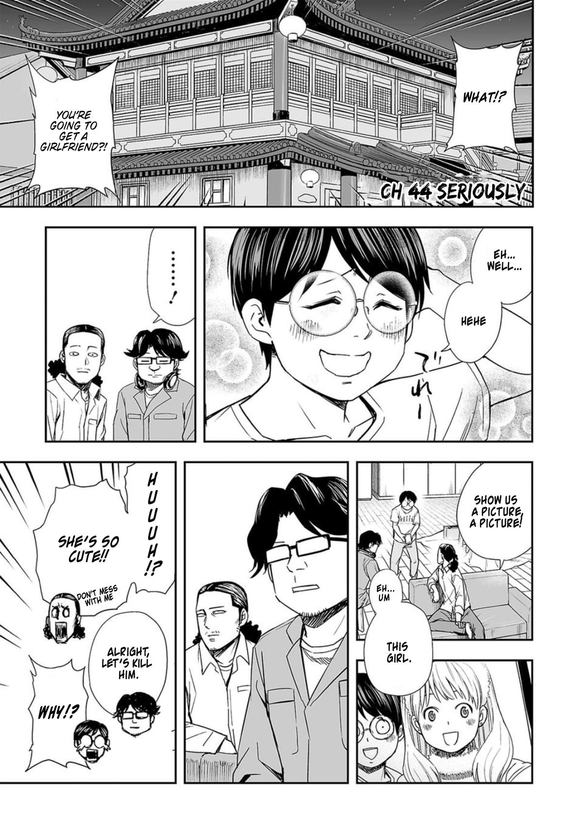 TSUYOSHI Chapter 44 1